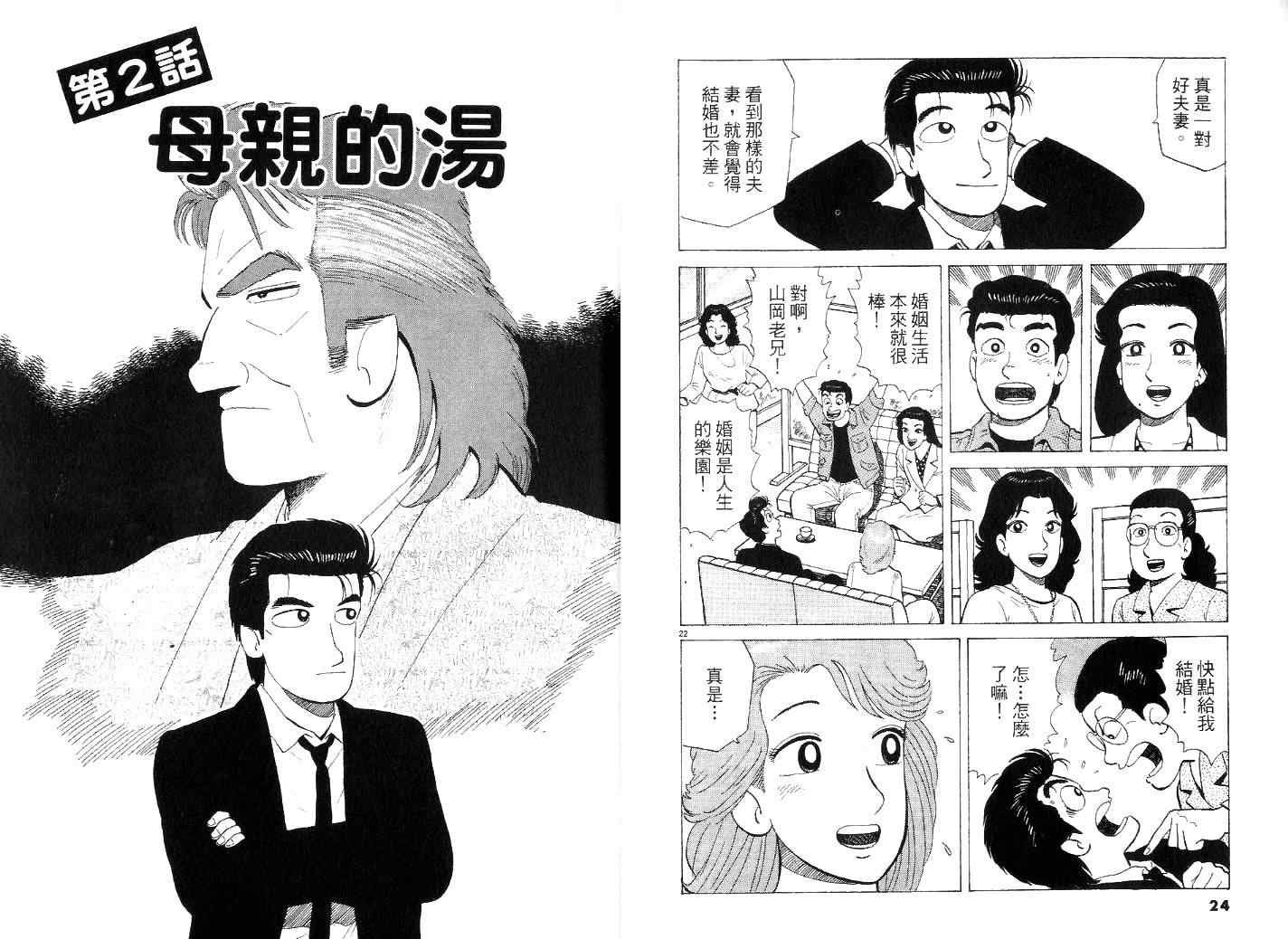 第41卷
