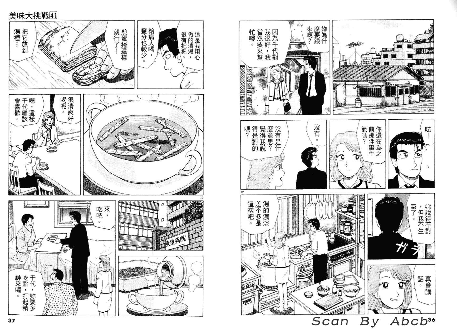 第41卷