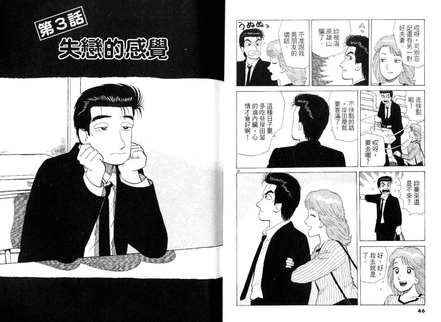 第41卷