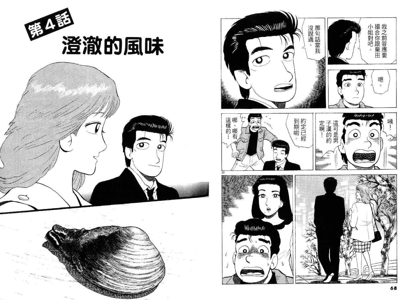 第41卷