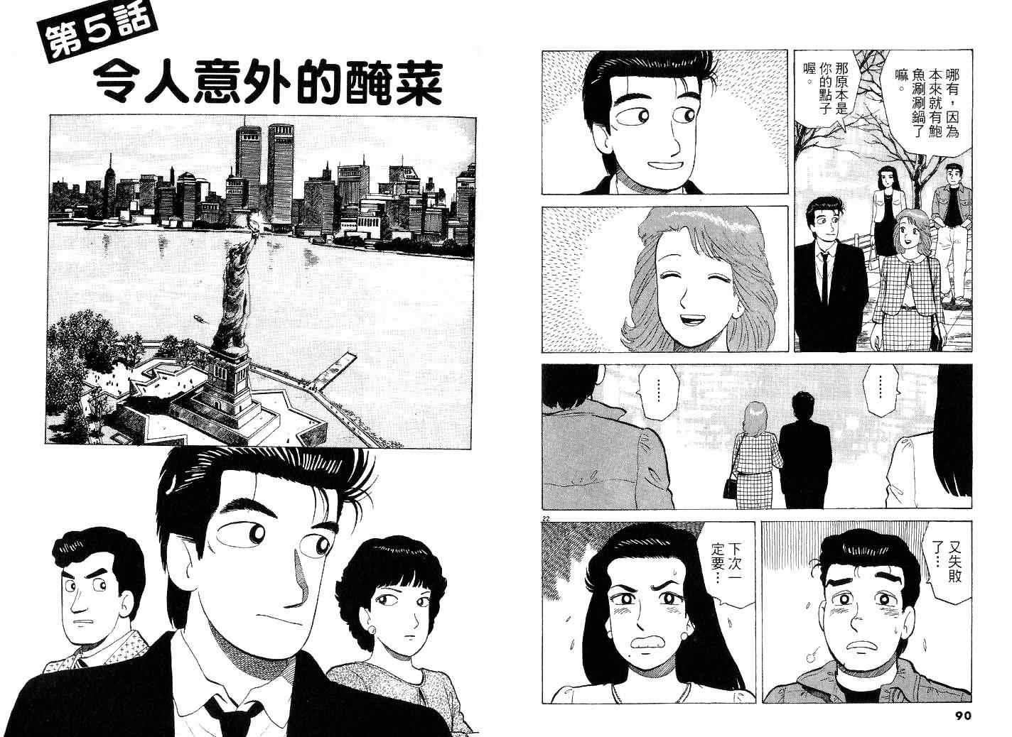 第41卷