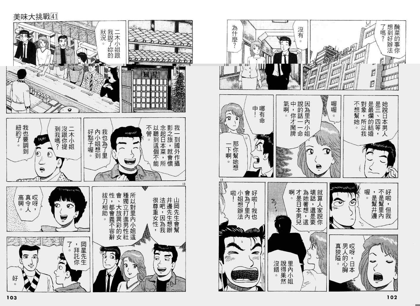 第41卷