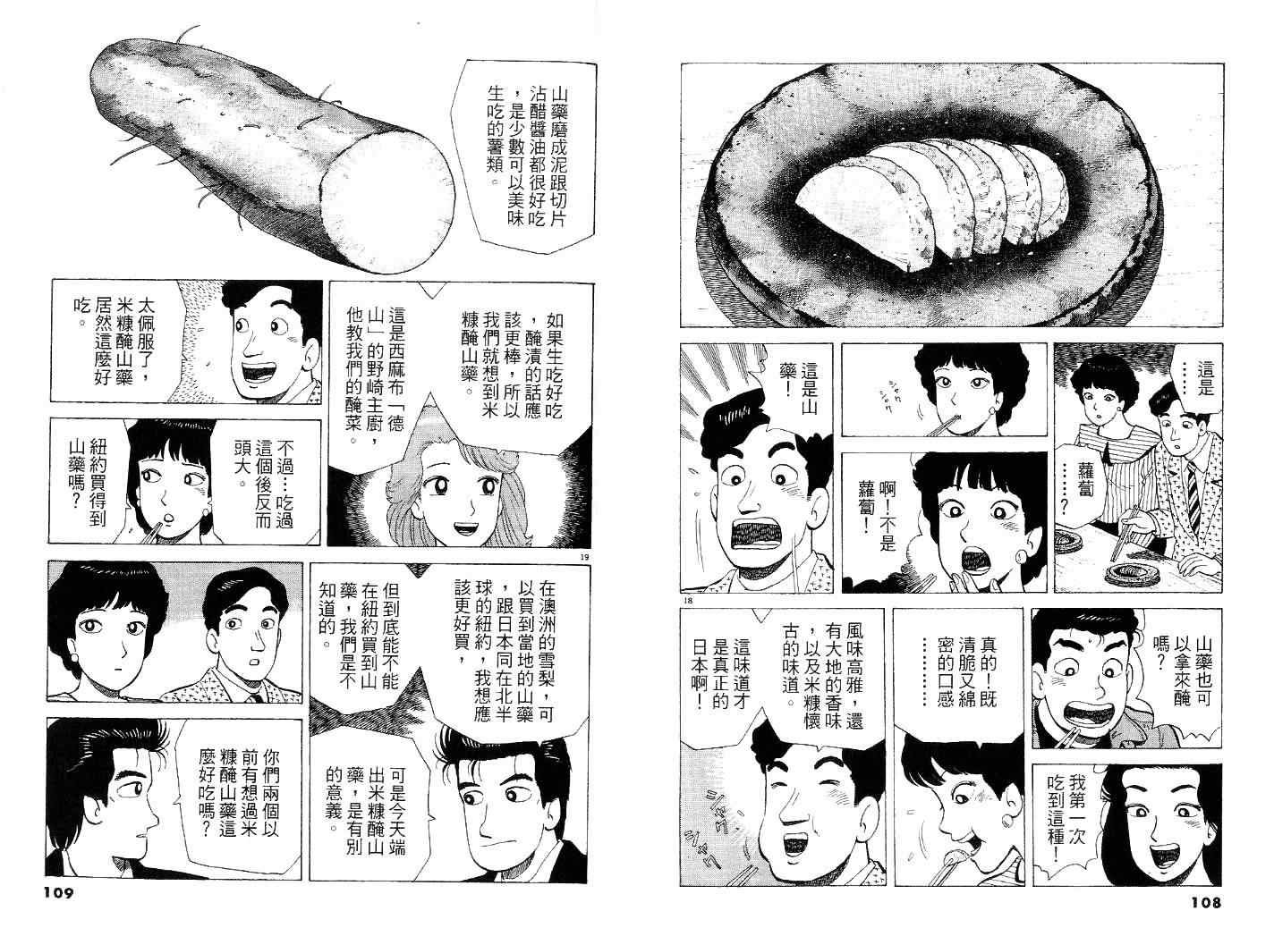 第41卷