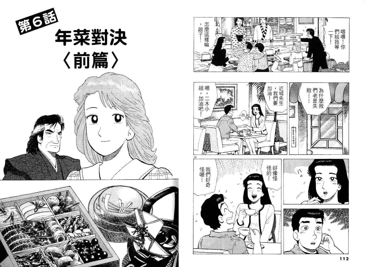 第41卷