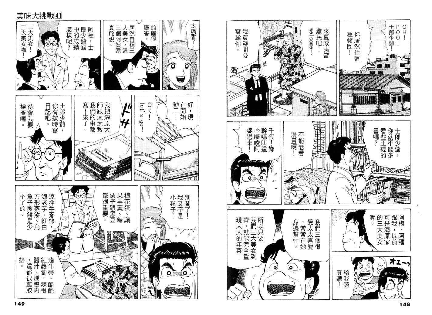 第41卷