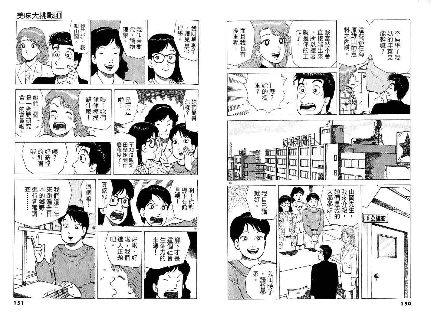 第41卷