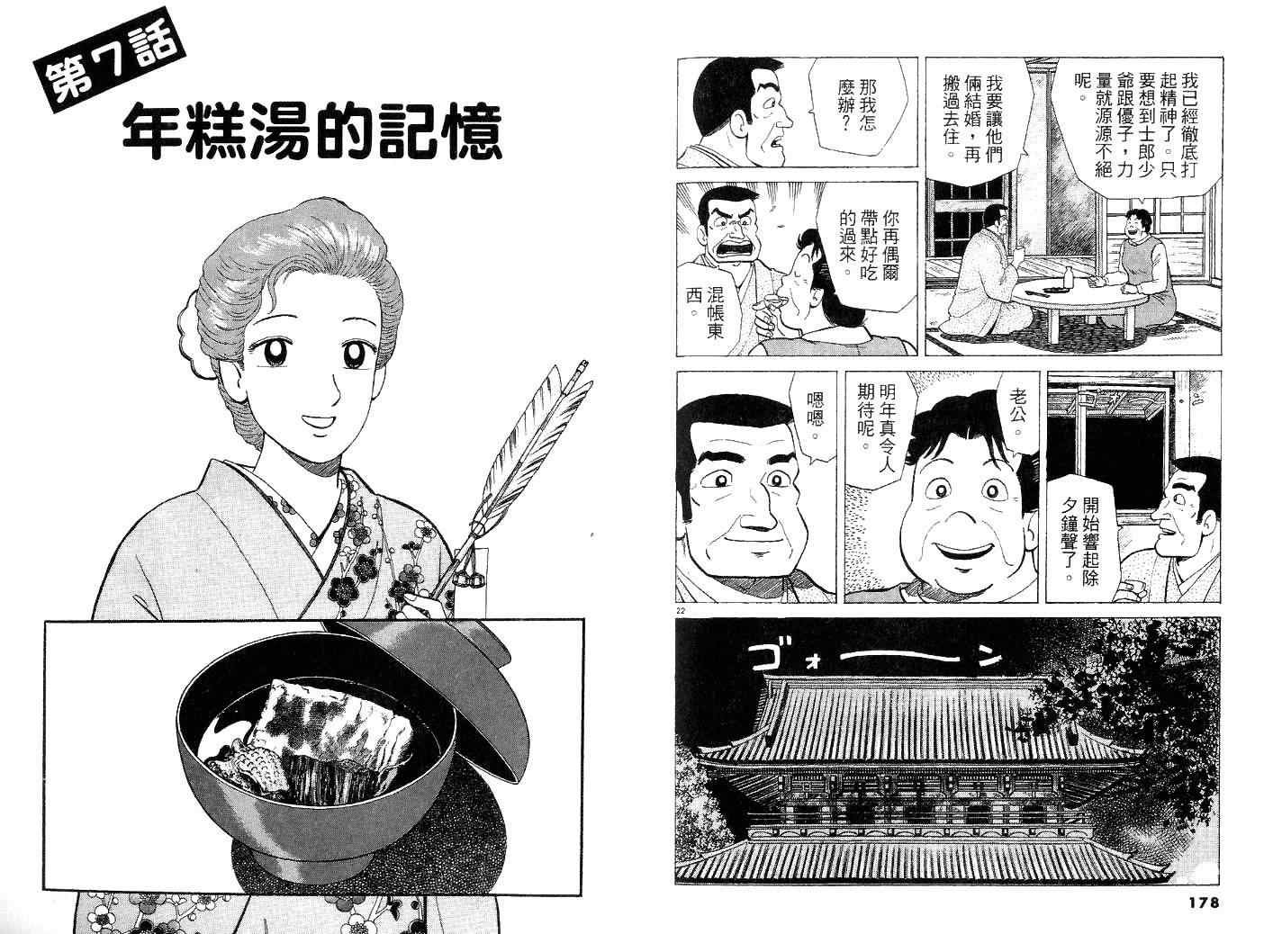 第41卷
