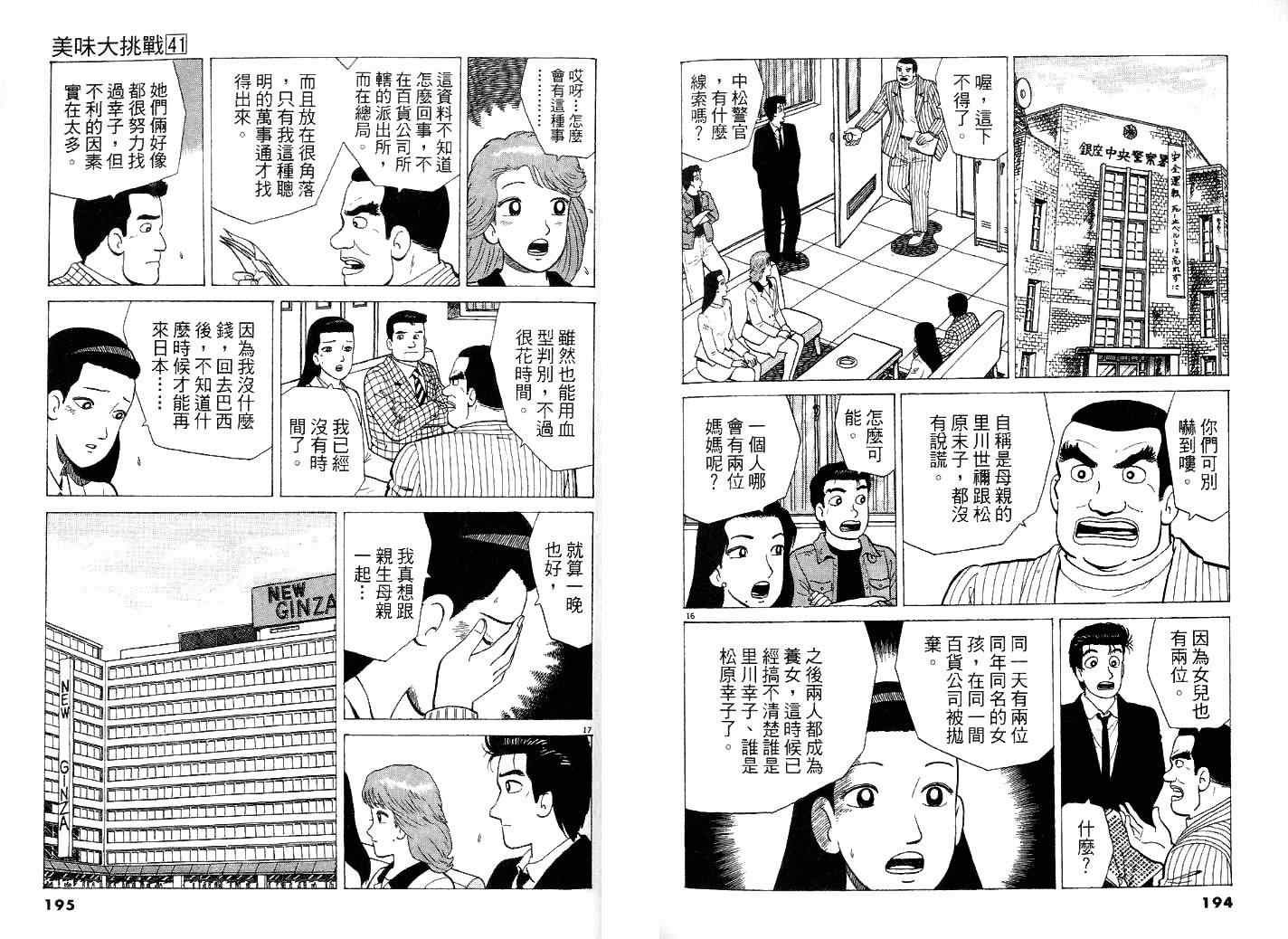 第41卷