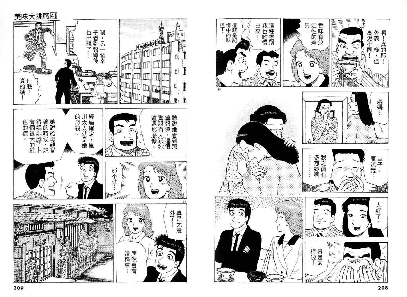 第41卷