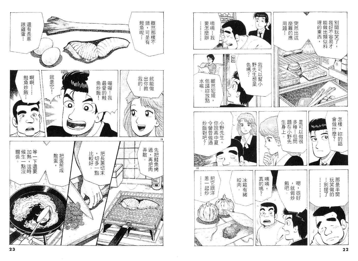 第42卷