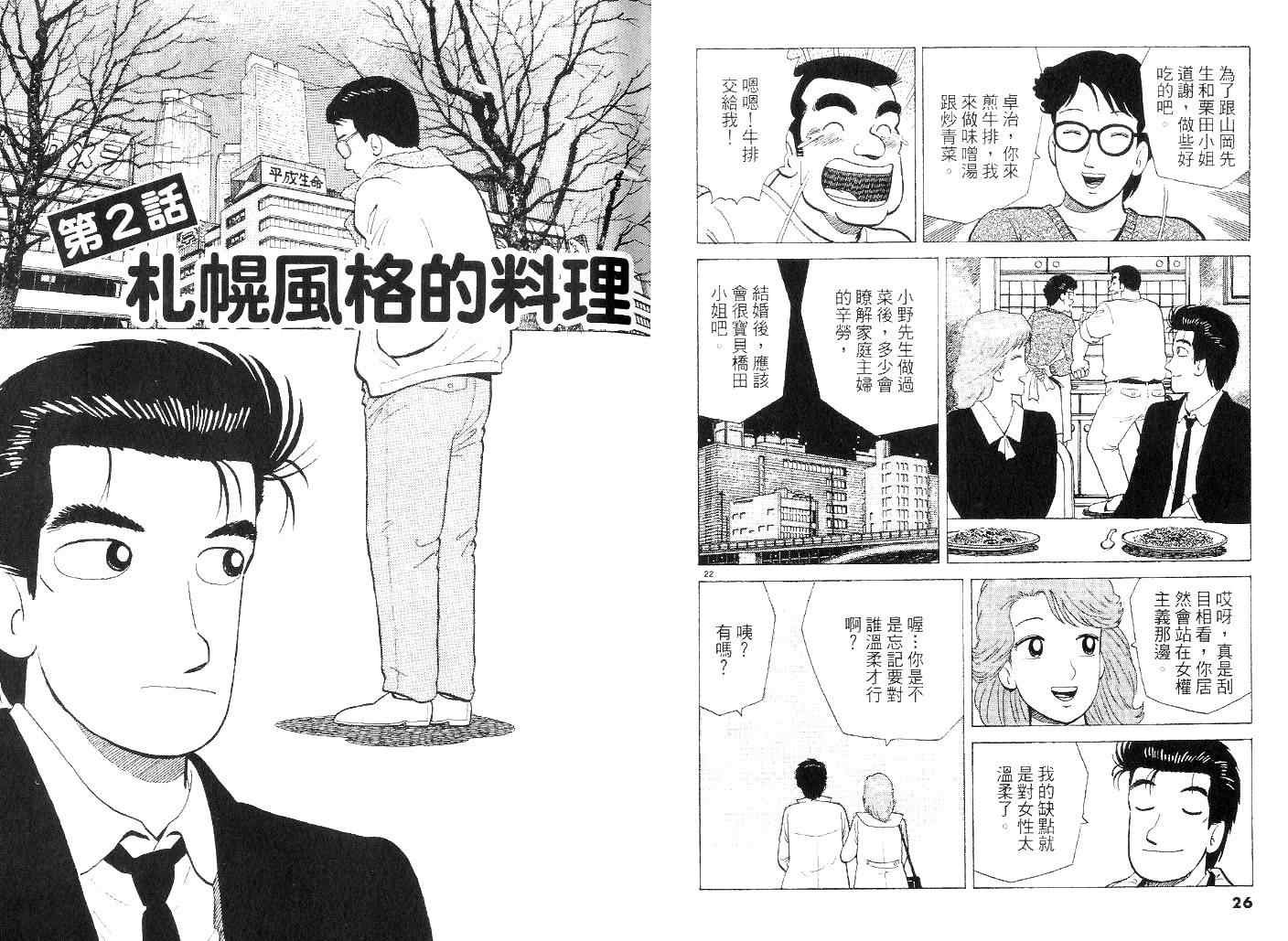 第42卷