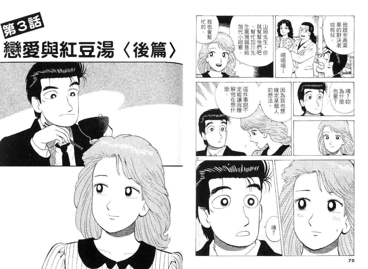 第42卷