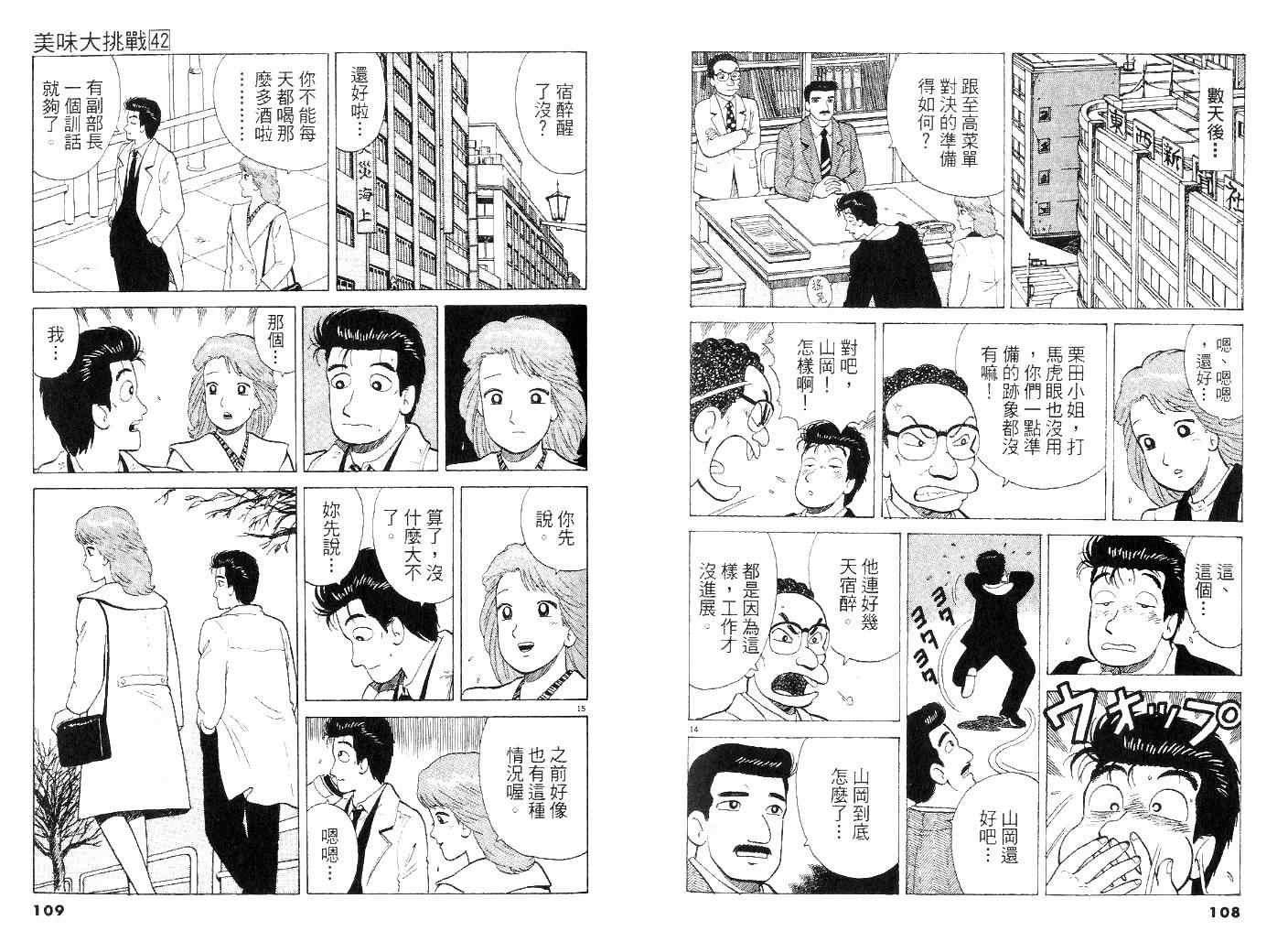 第42卷