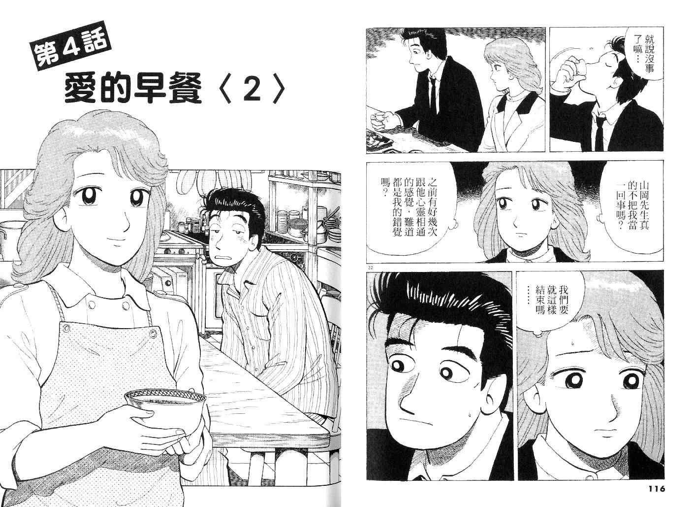 第42卷