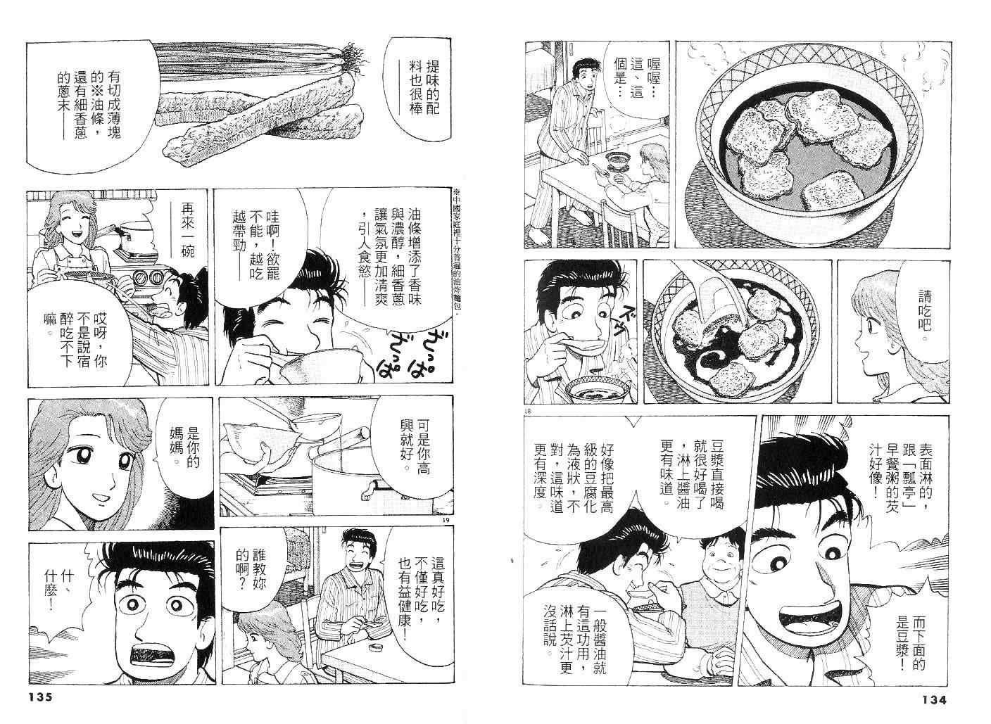 第42卷