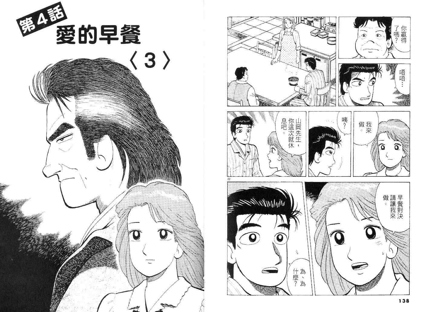 第42卷