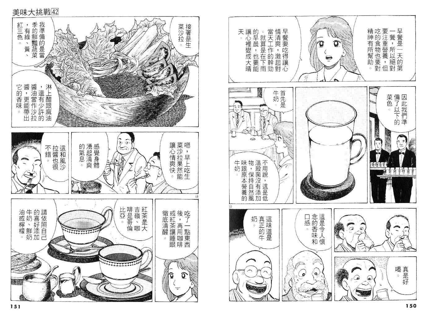 第42卷