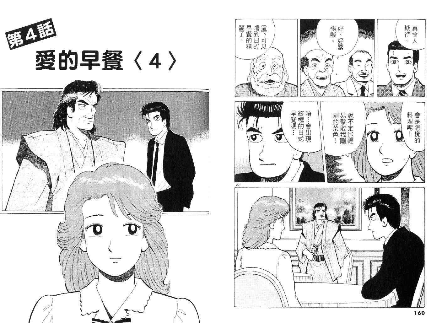 第42卷