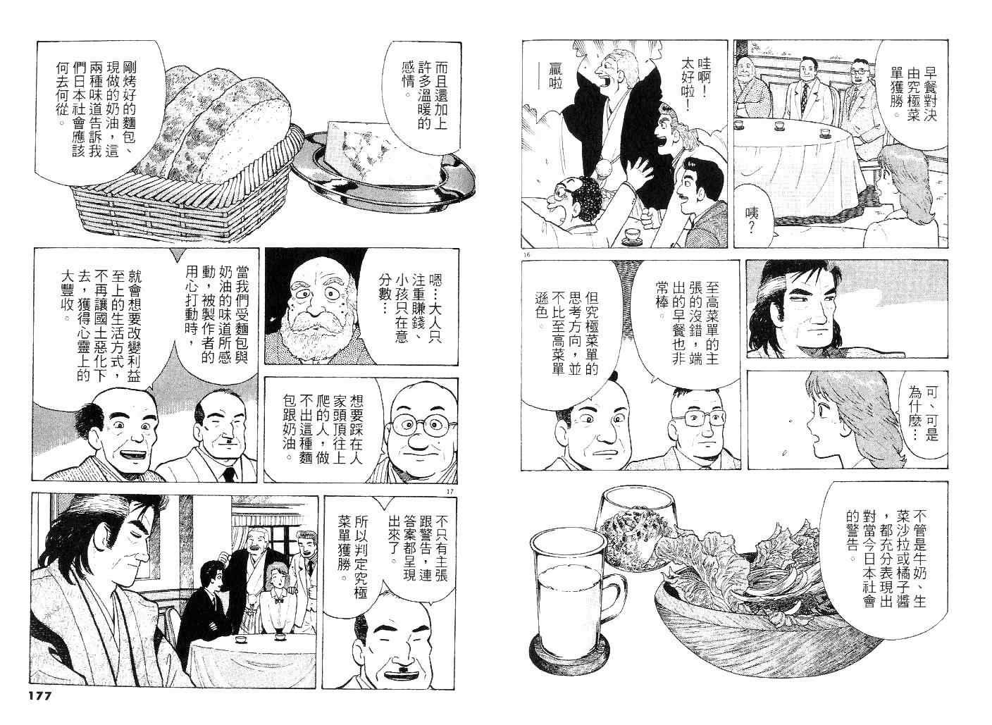 第42卷