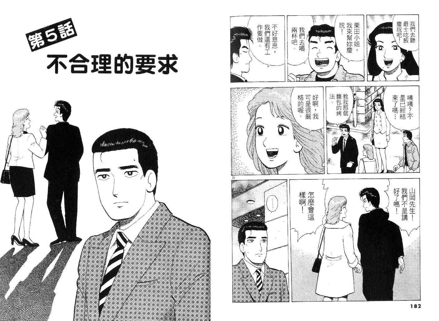 第42卷