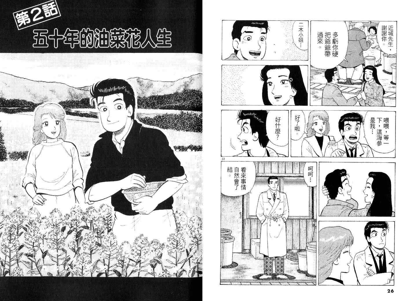 第43卷