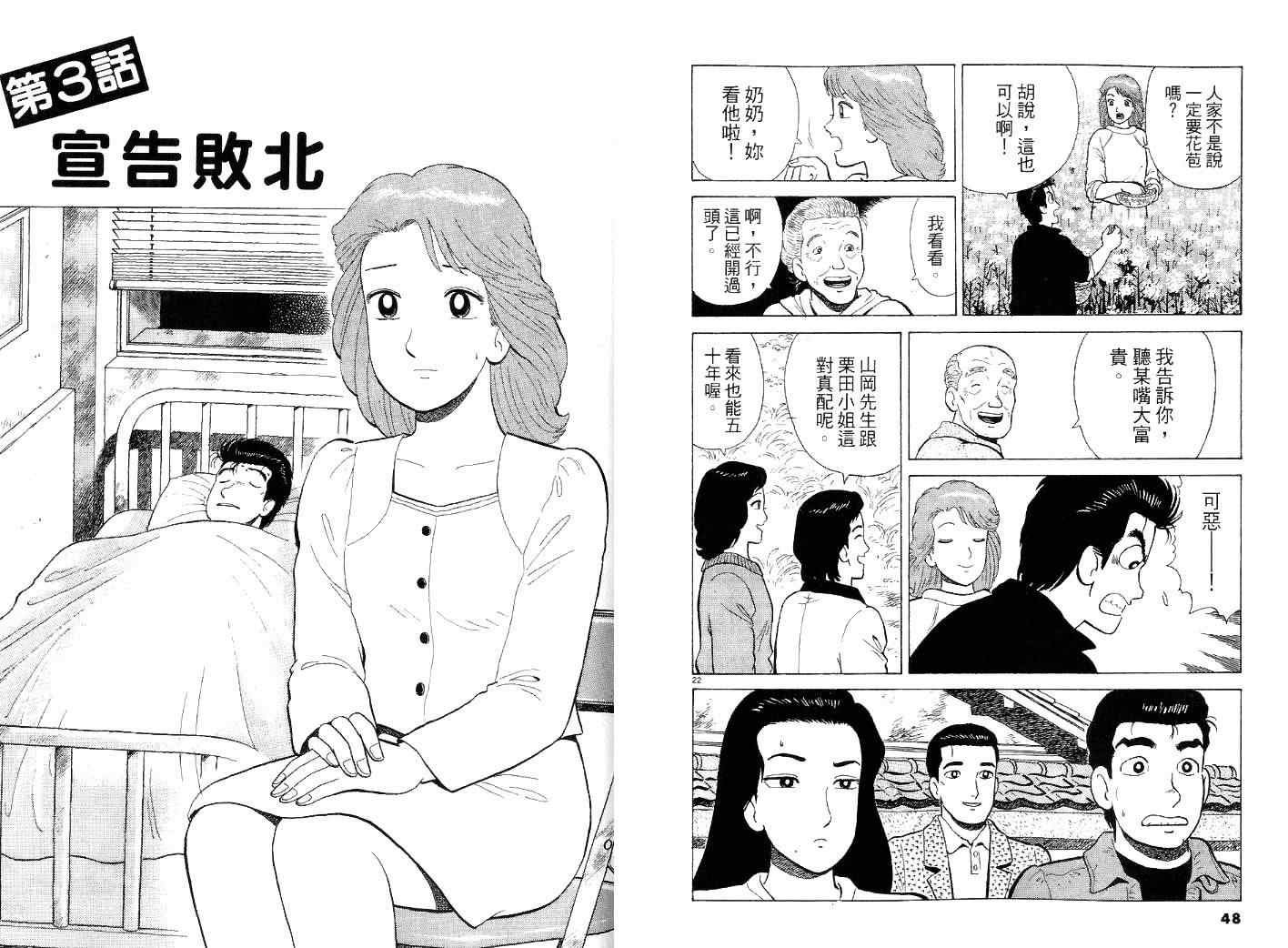第43卷