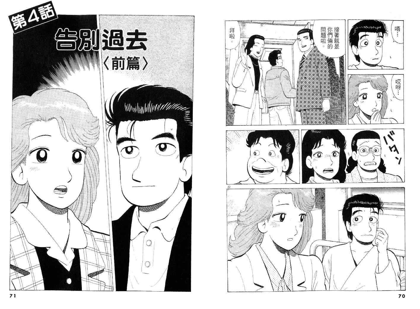第43卷