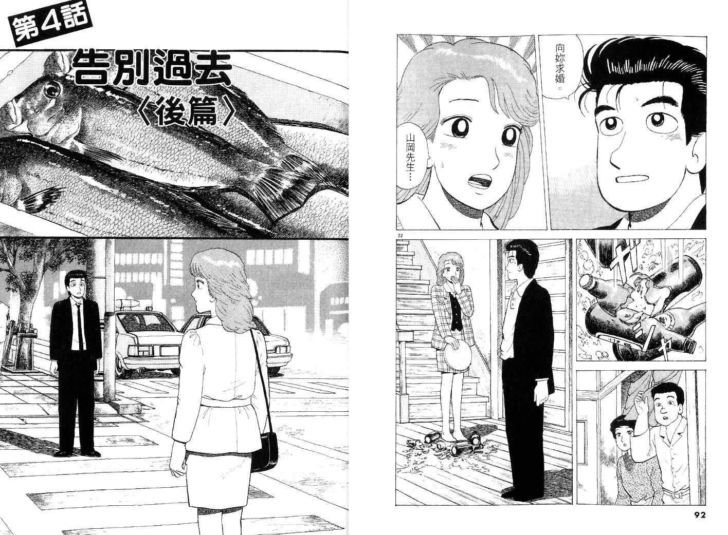 第43卷