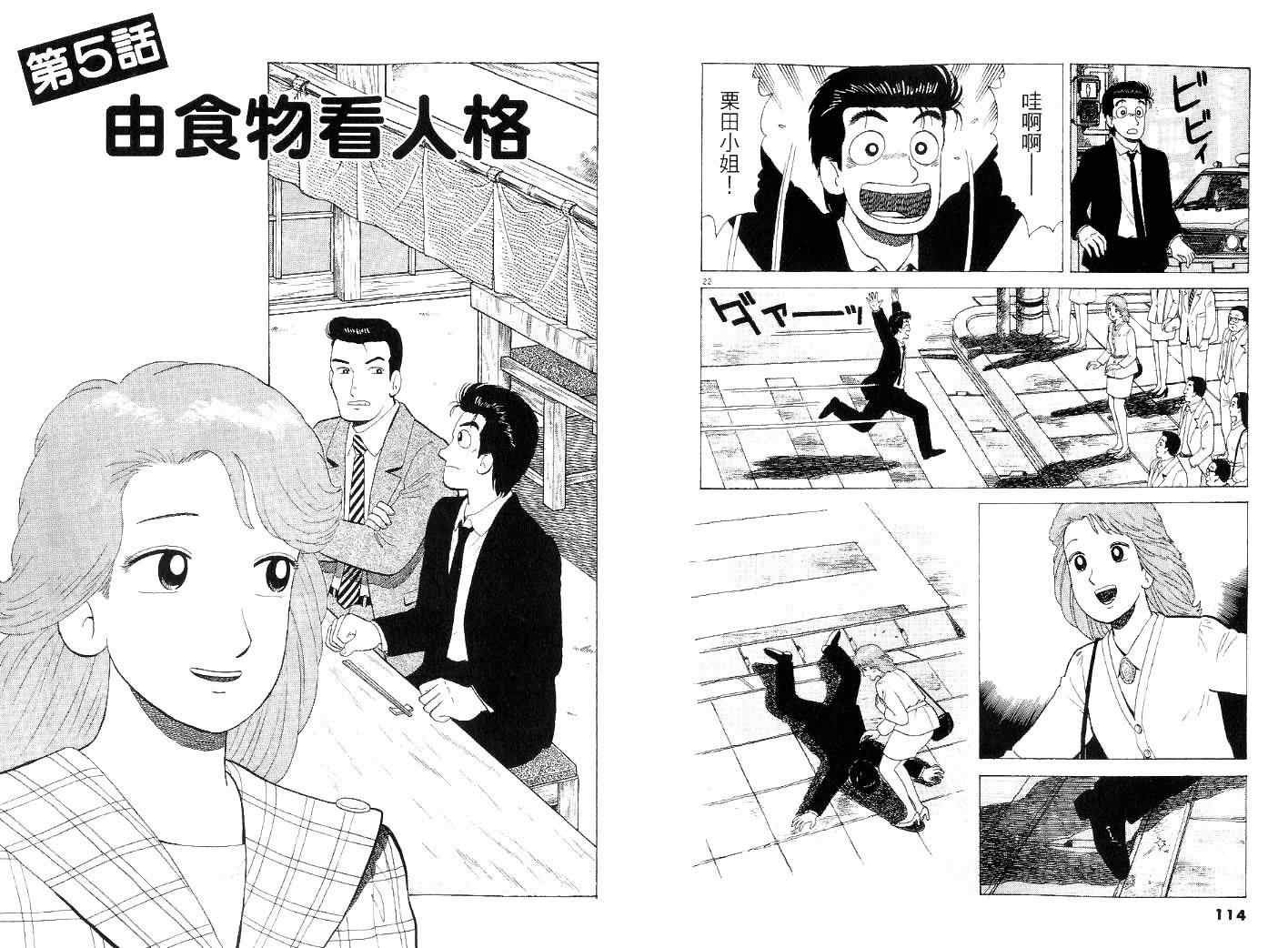 第43卷