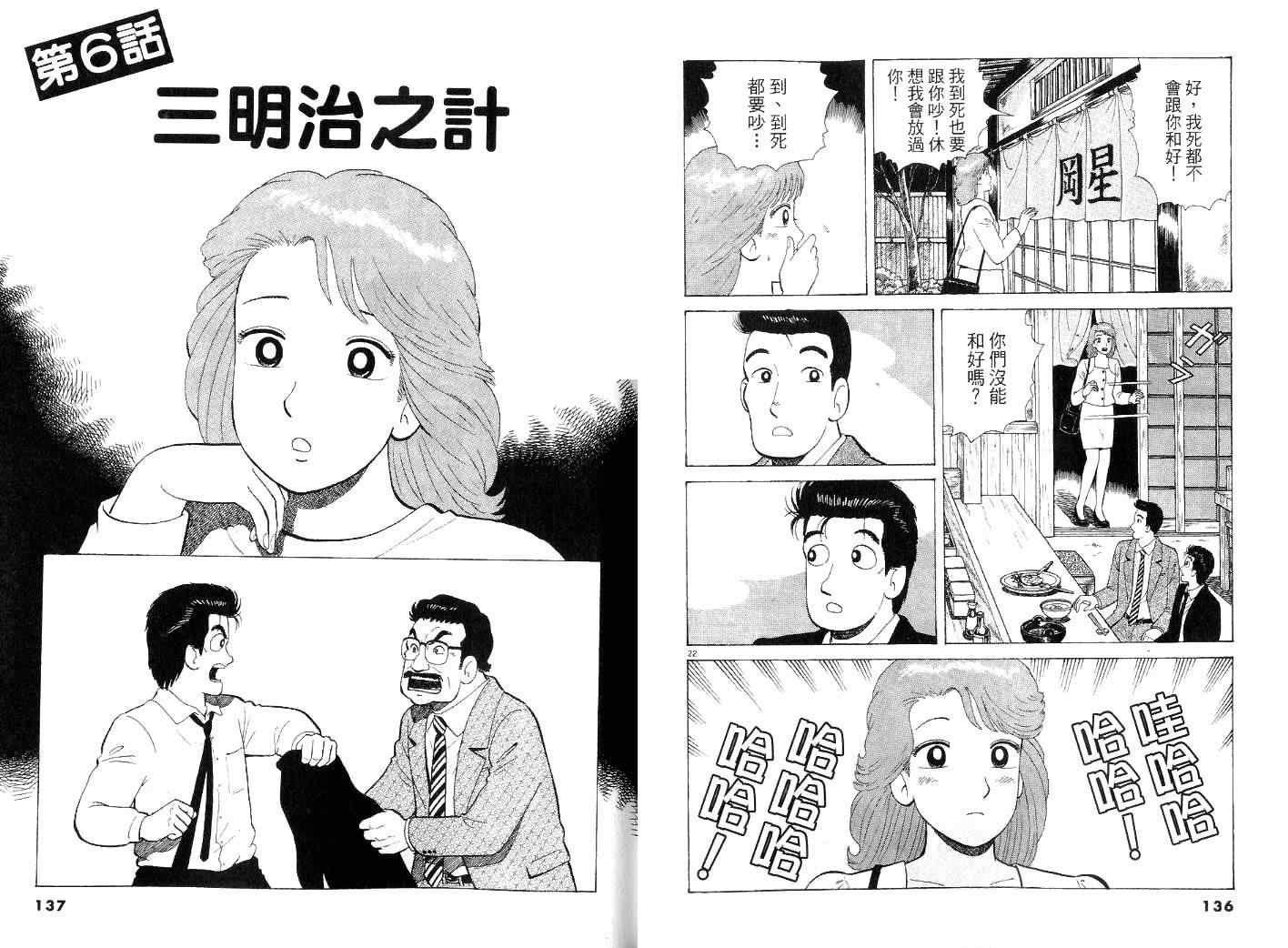 第43卷