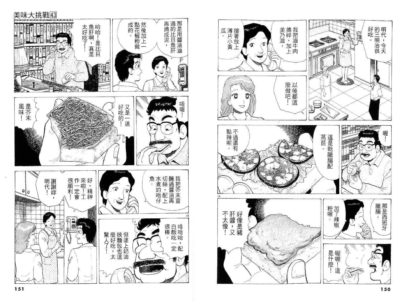 第43卷