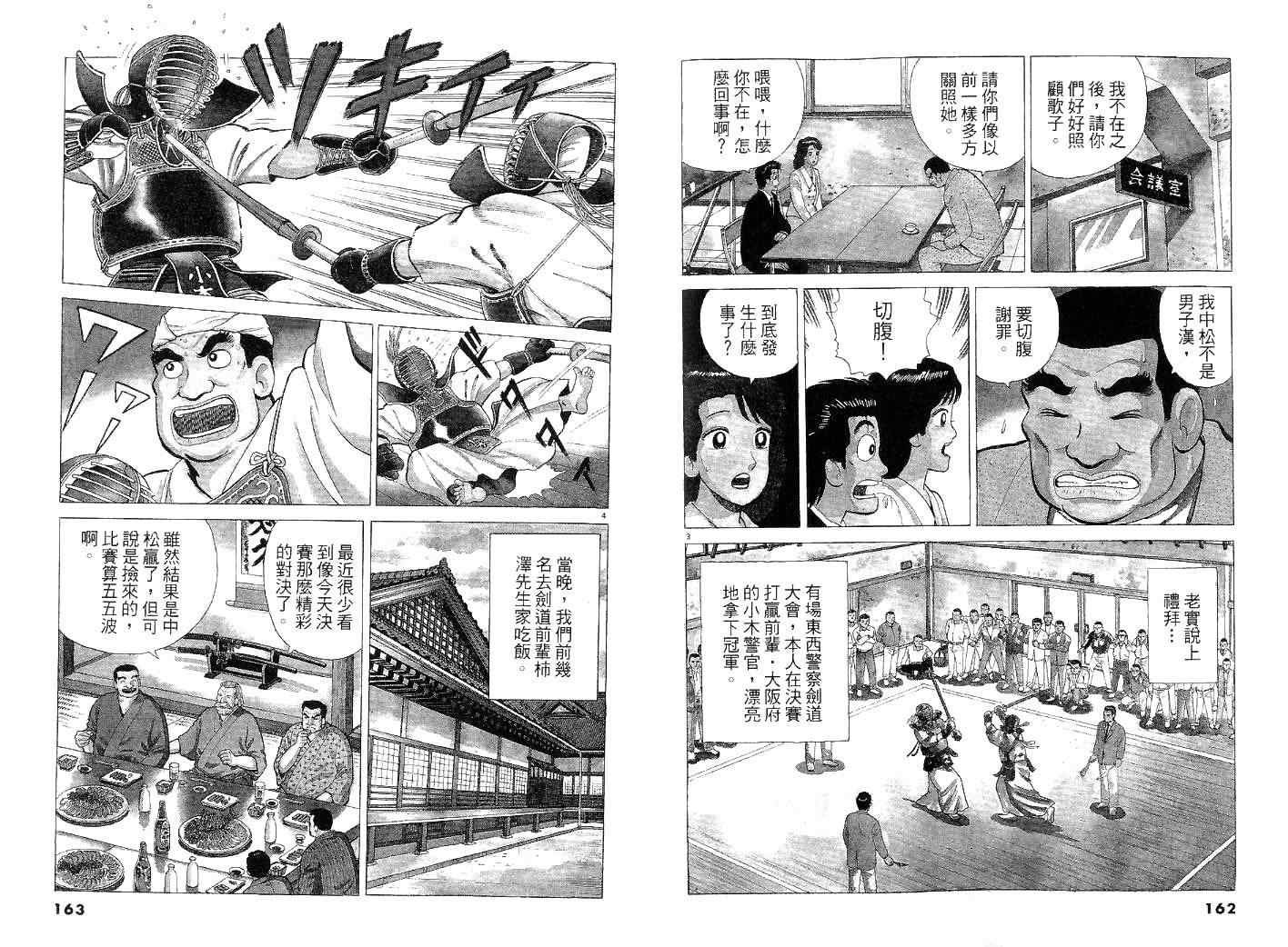 第43卷
