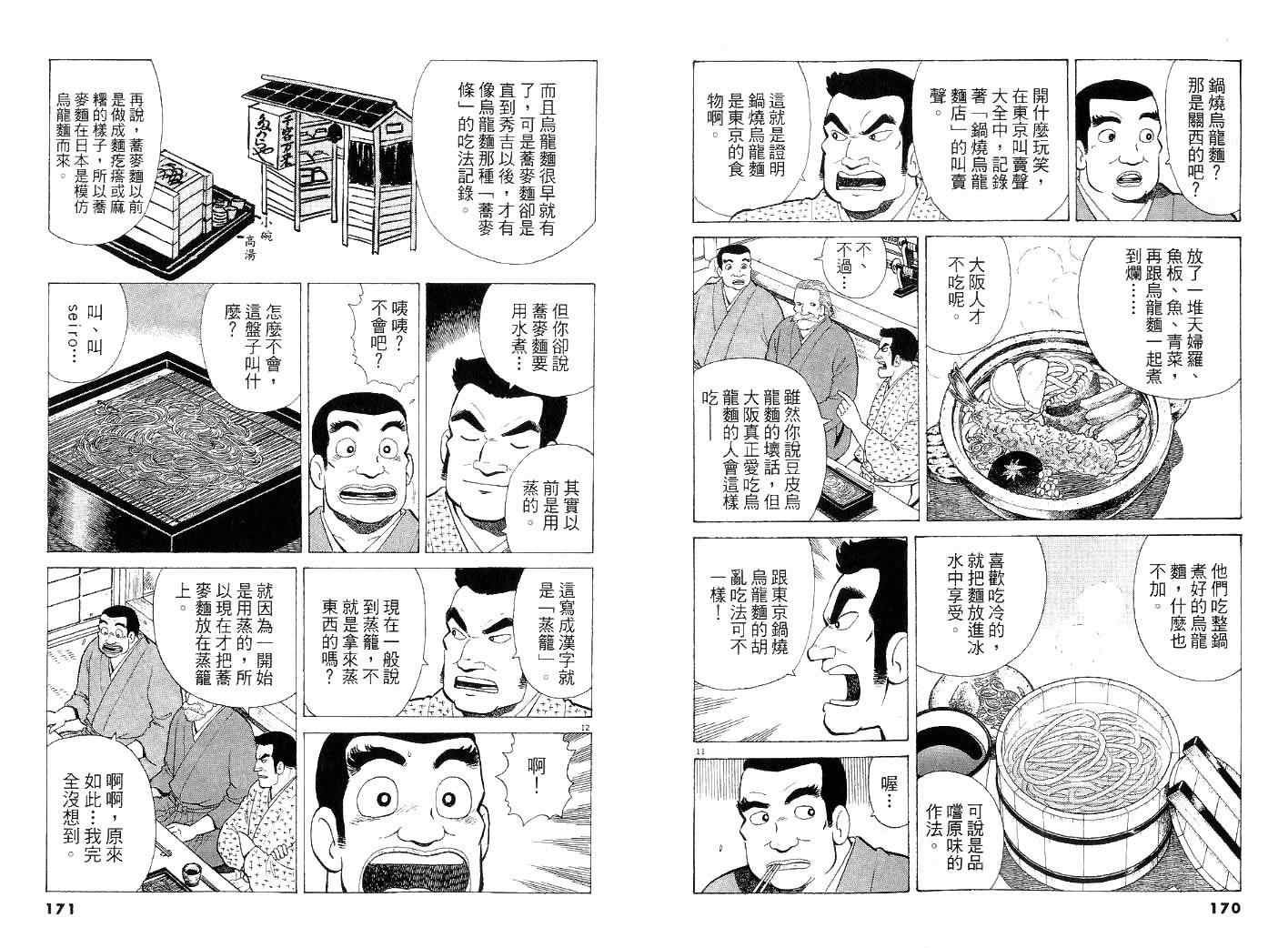 第43卷