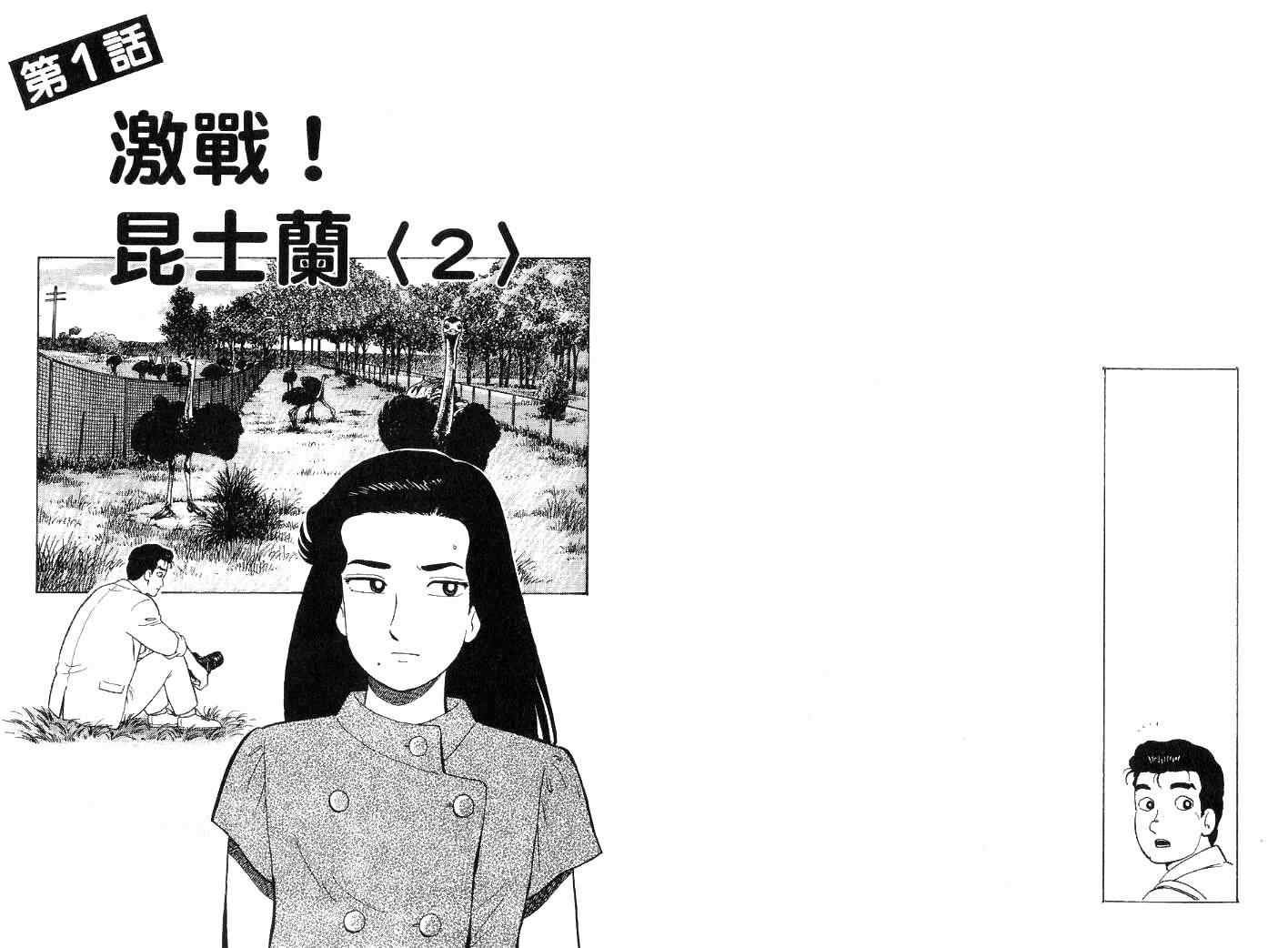 第44卷