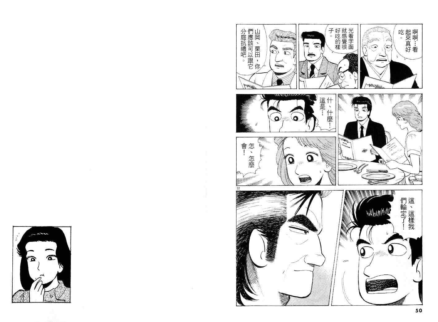 第44卷