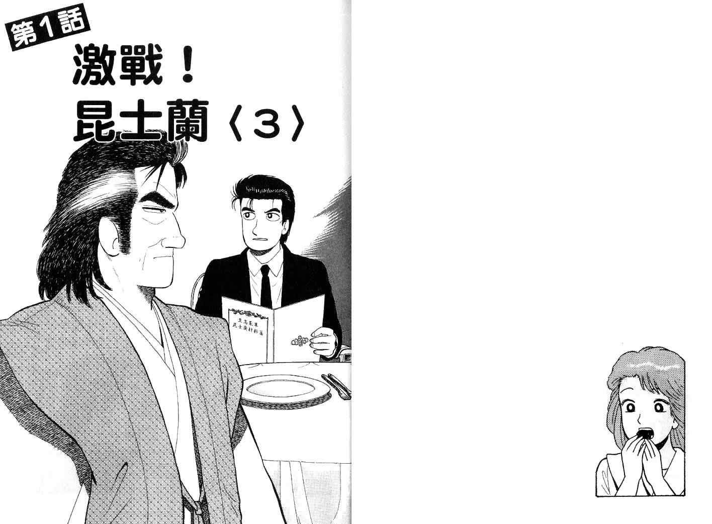 第44卷