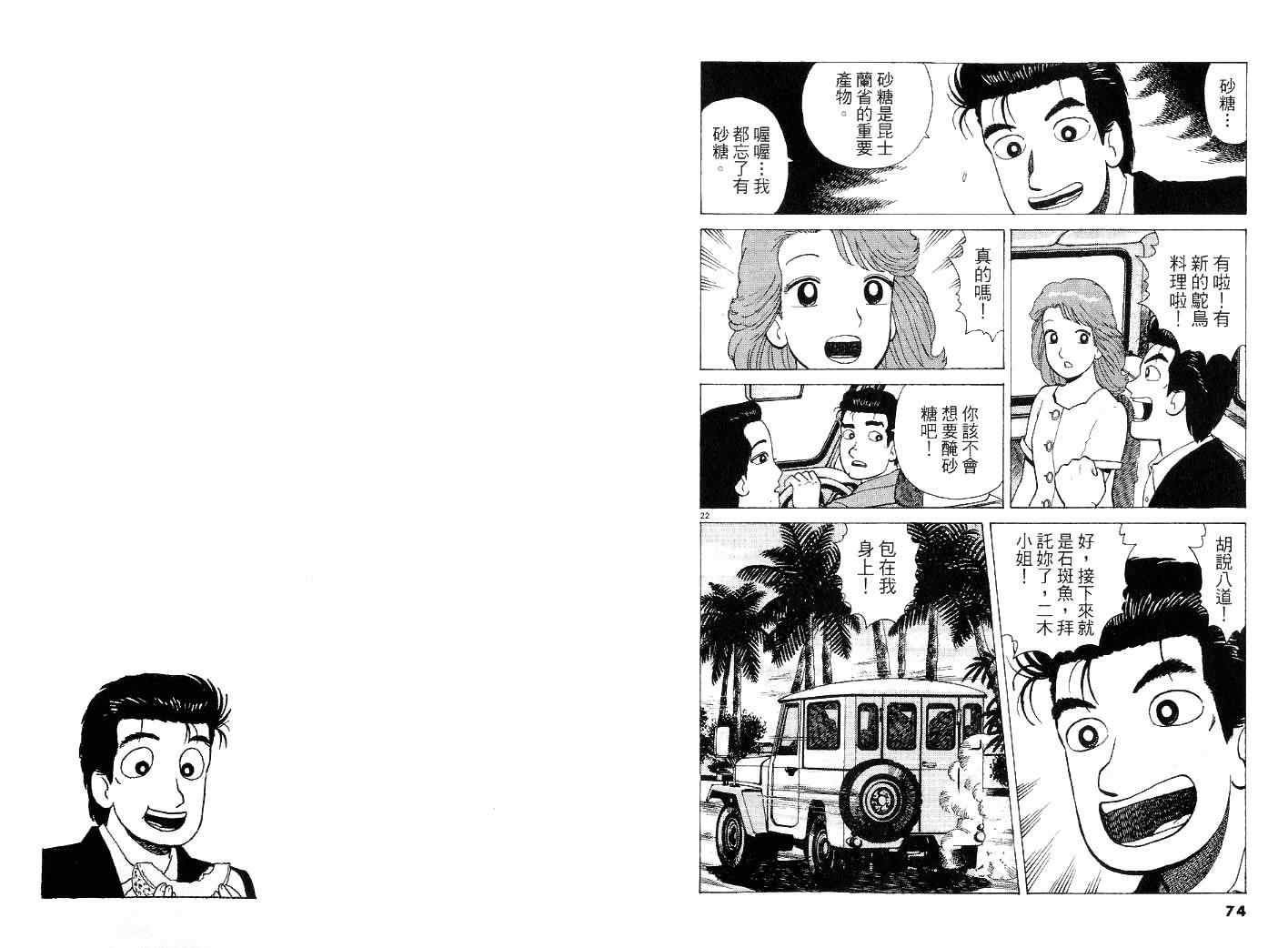 第44卷