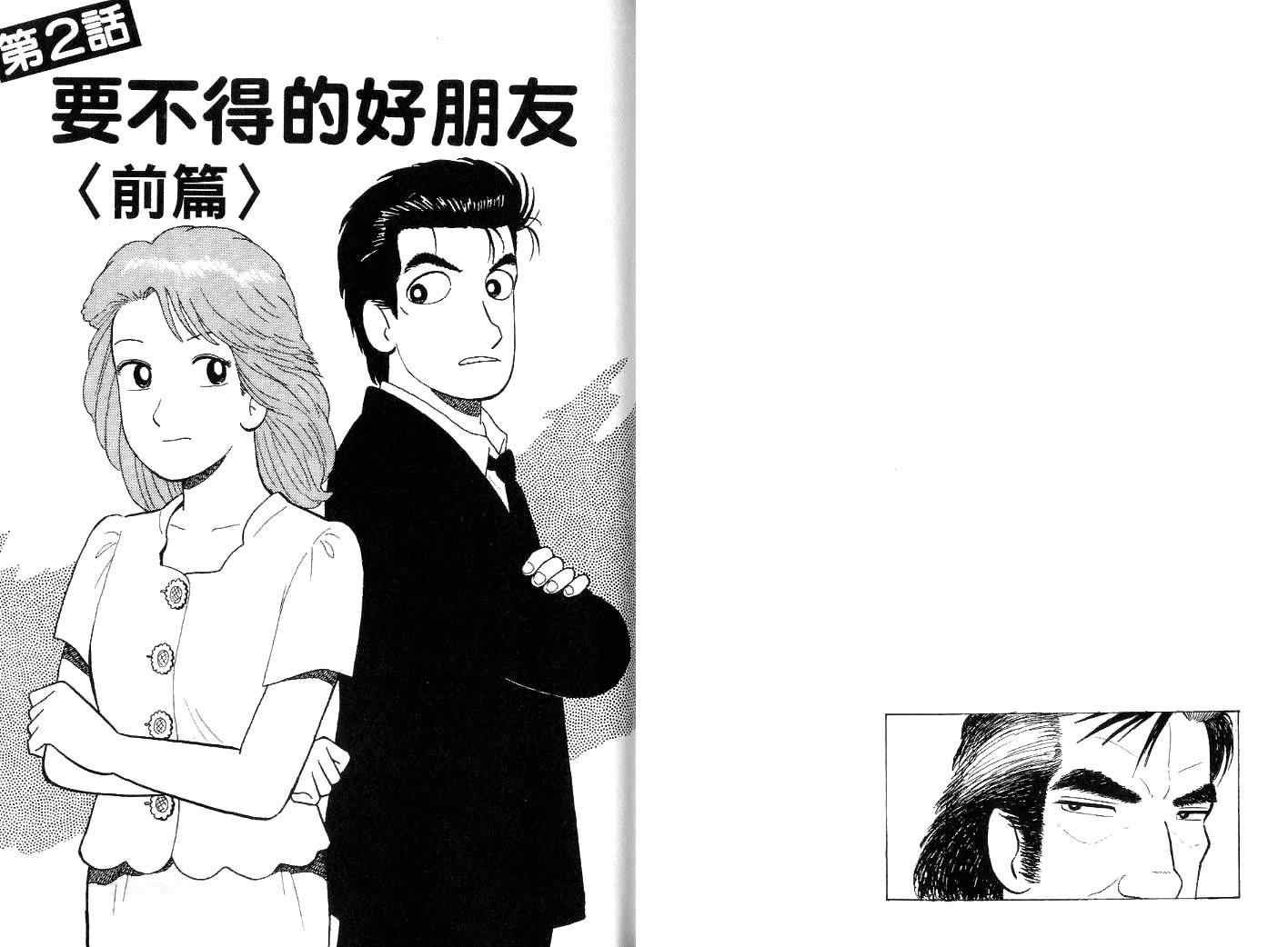 第44卷