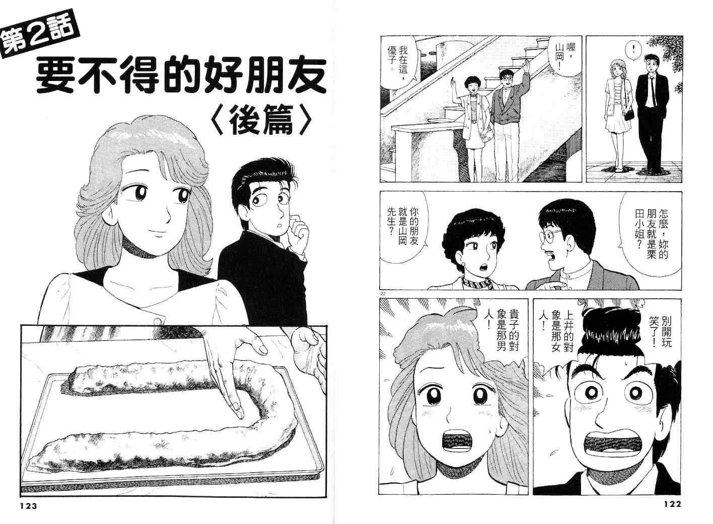 第44卷