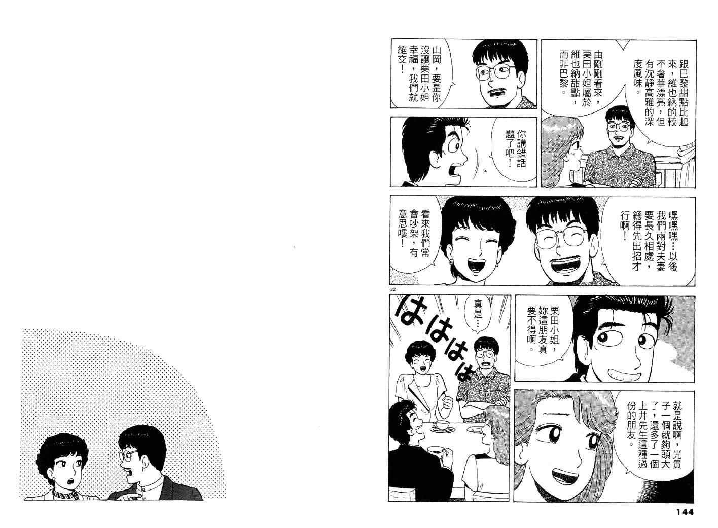第44卷