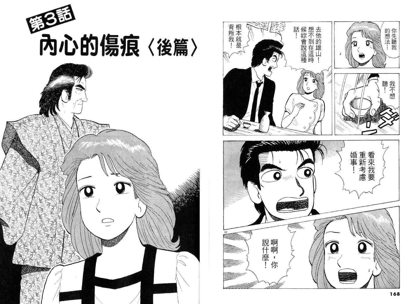 第44卷
