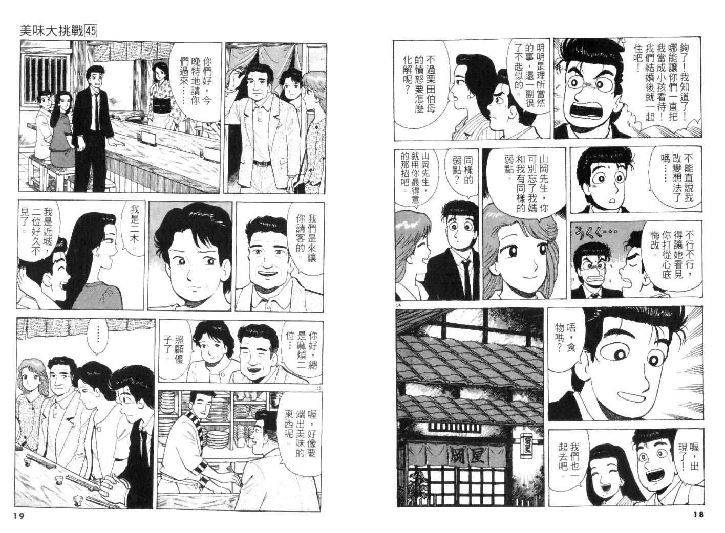 第45卷