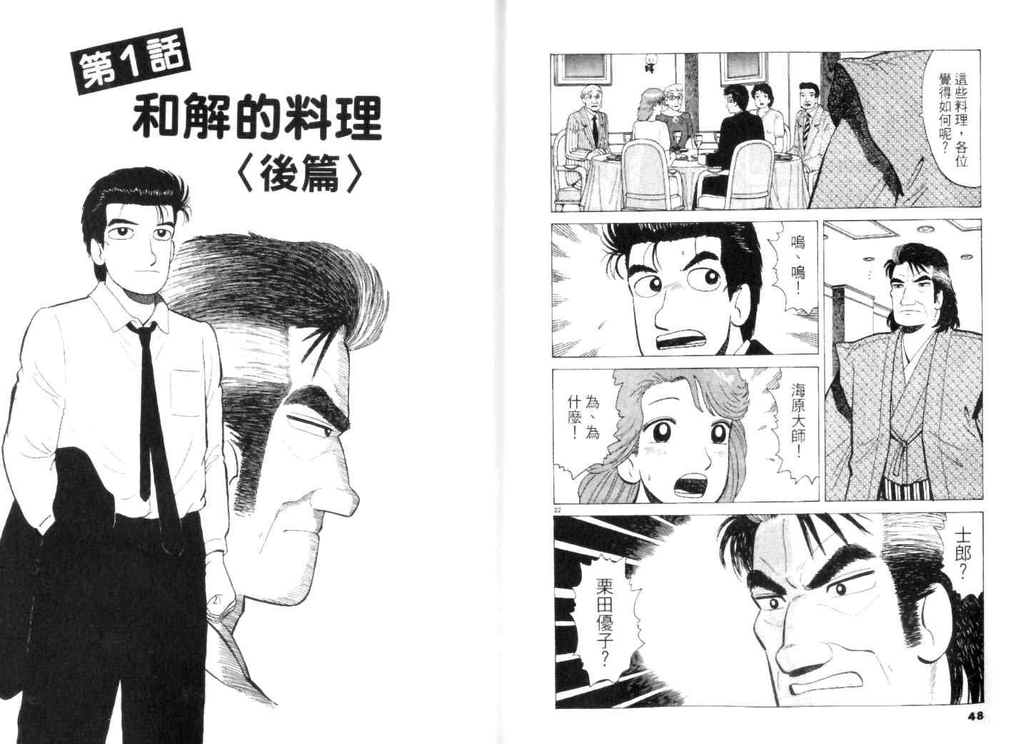 第45卷