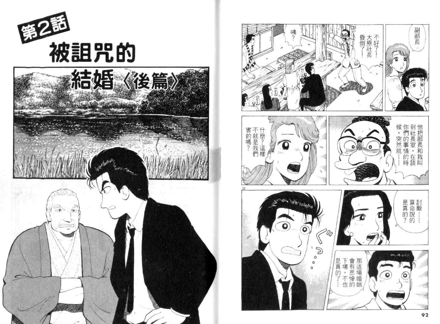 第45卷