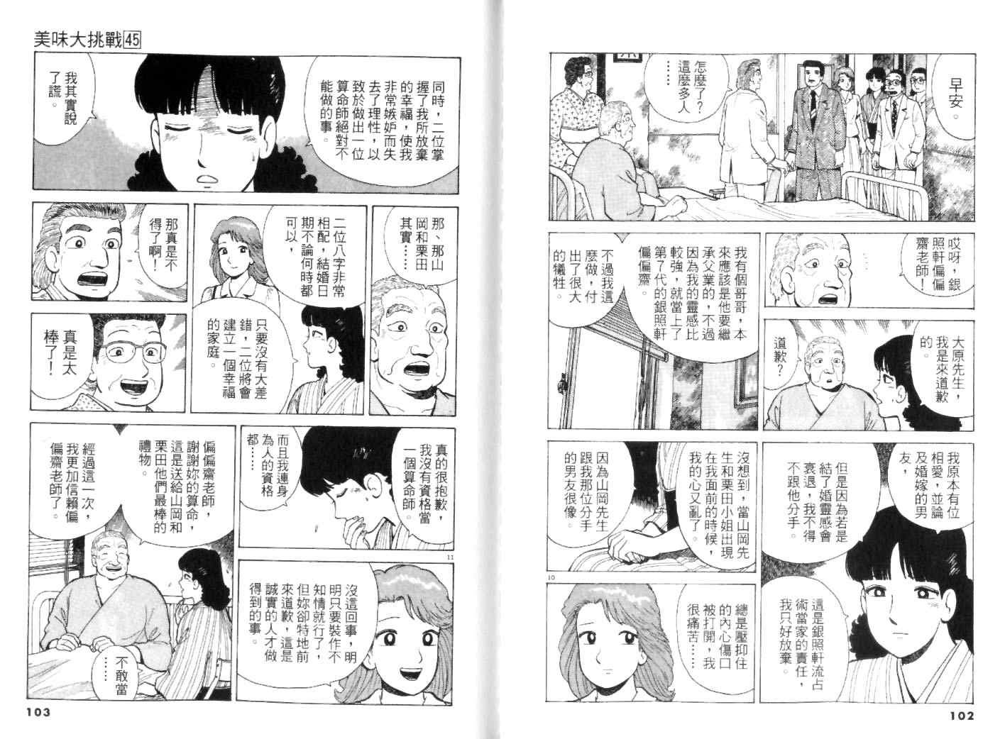 第45卷