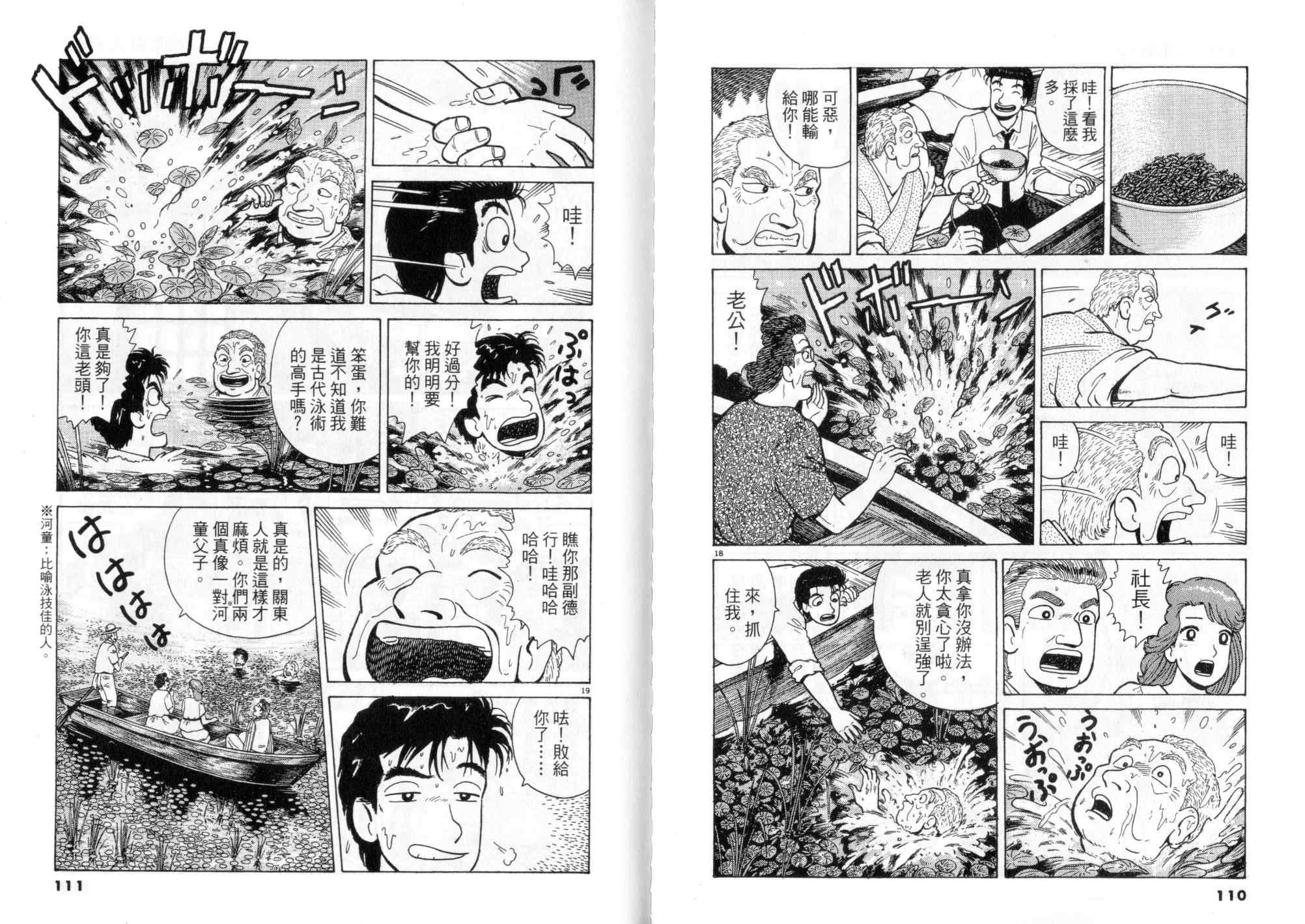 第45卷