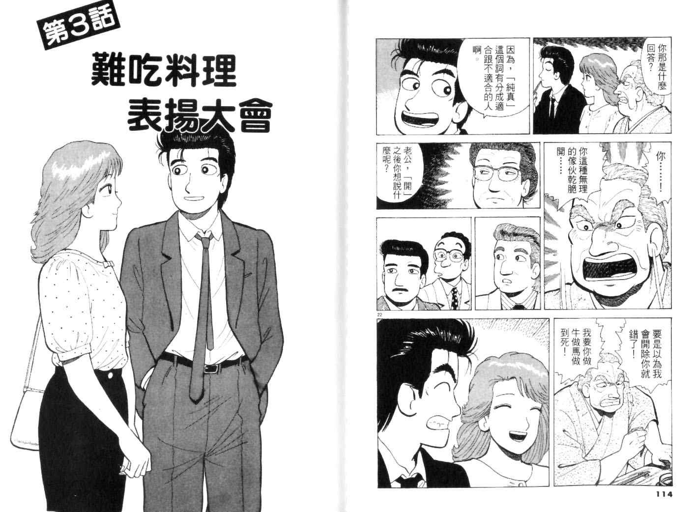 第45卷