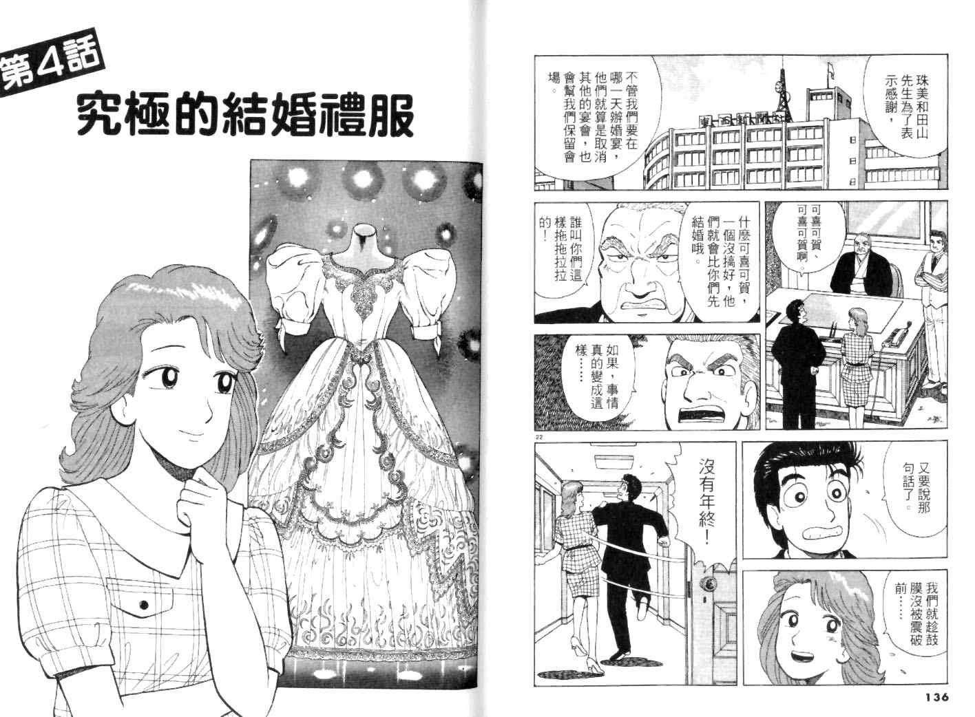 第45卷