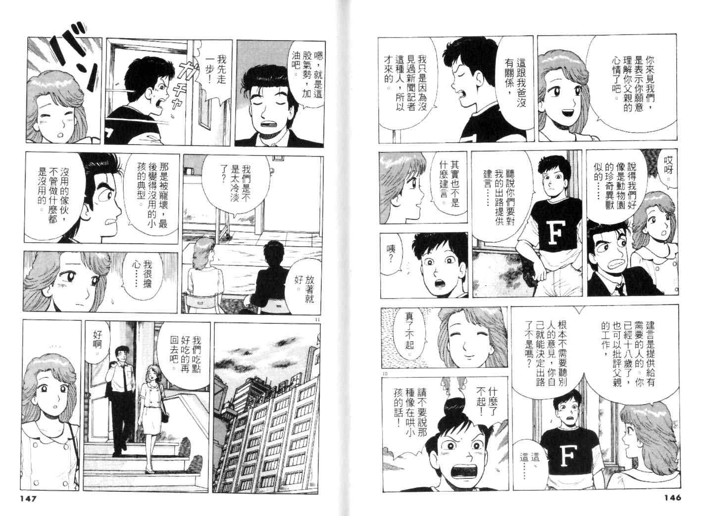 第45卷