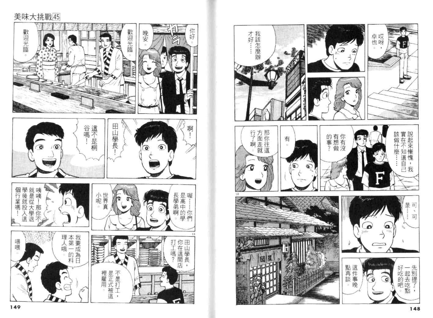 第45卷